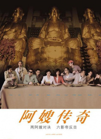 a在线观看